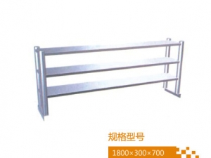 三层台面立架