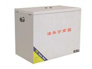 油水分离器